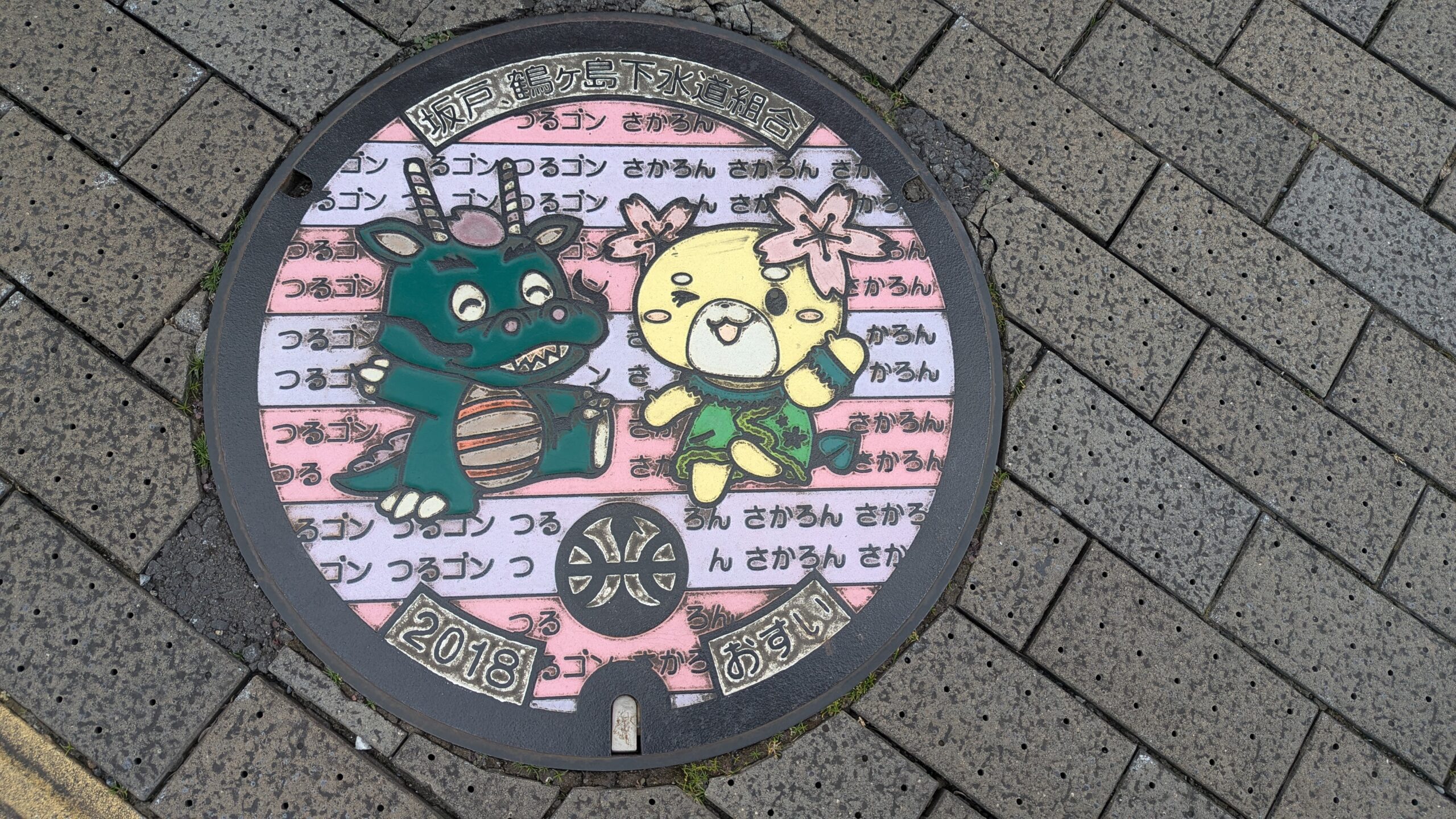 日本を103%楽しむ街歩き