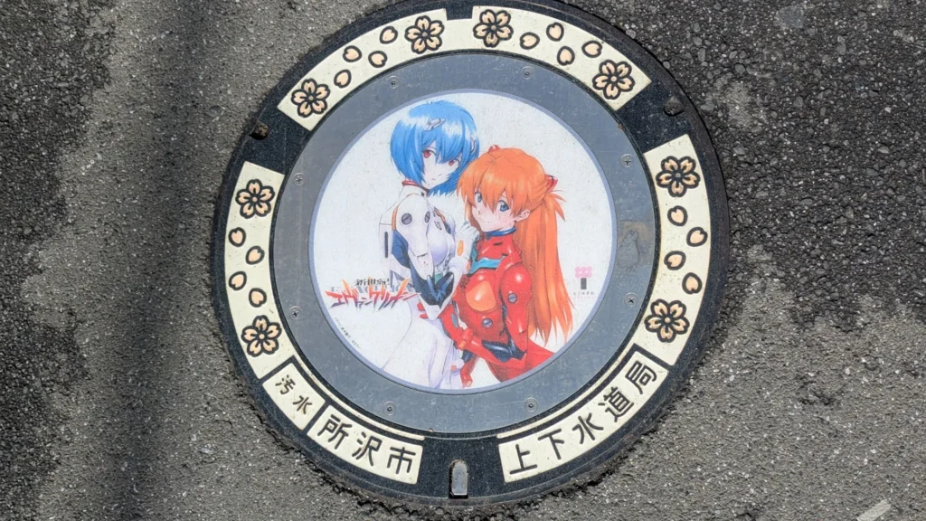 Tokorozawa sewer cover featuring Evangelion characters